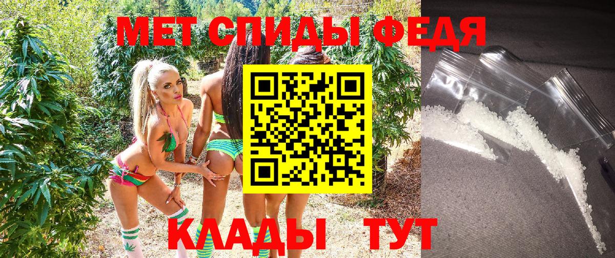 АМФ Розовый Беслан