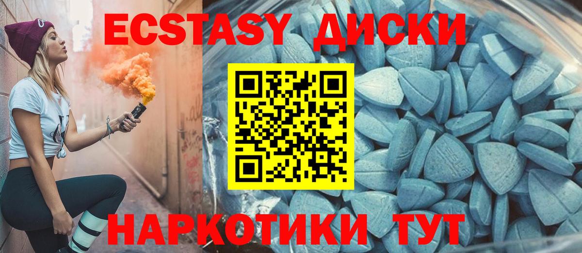 Ecstasy бентли Беслан