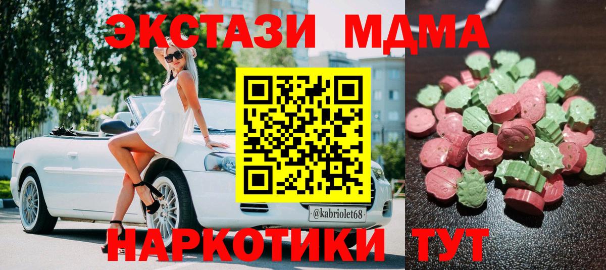 Беслан  ЭКСТАЗИ  Ecstasy louis Vuitton  Вход с VPN  Экстази диски 