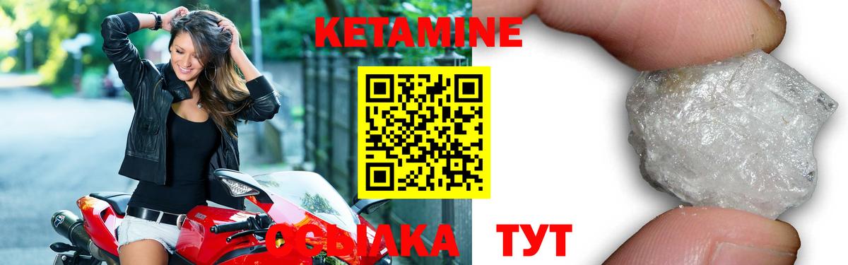 Беслан  маркетплейс какой сайт  Кетамин VHQ  Вход с VPN  Кетамин ketamine  MEGA рабочий сайт 