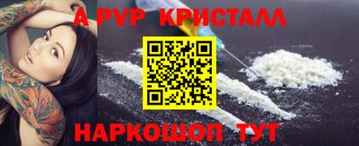мескалин Аргун