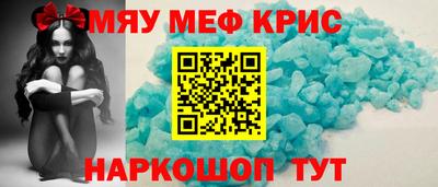 винт Апрелевка