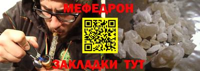 мескалин Аргун