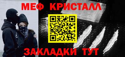 мдма Апшеронск