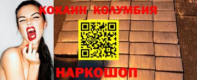мескалин Аргун