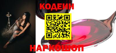 мескалин Аргун
