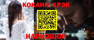 винт Апрелевка