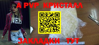 винт Апрелевка