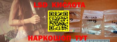 мескалин Аргун