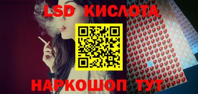 винт Апрелевка