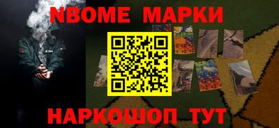 мдма Апшеронск