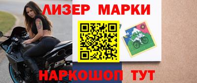 винт Апрелевка