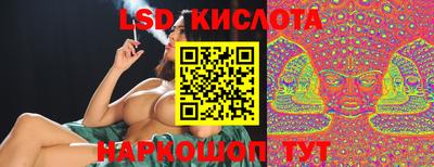 мескалин Аргун