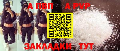 мдма Апшеронск