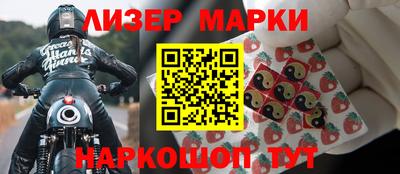мдма Апшеронск