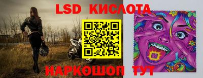 мескалин Аргун