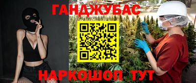 мдма Апшеронск