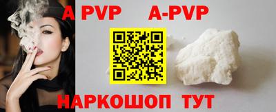 мескалин Аргун