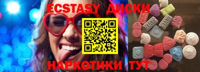 винт Апрелевка