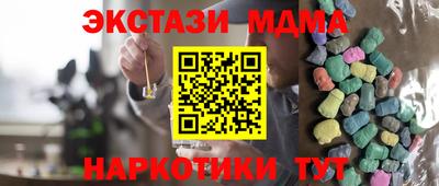 мдма Апшеронск