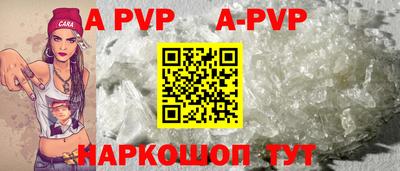 мескалин Аргун