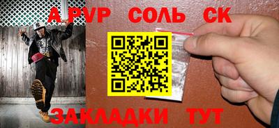 винт Апрелевка