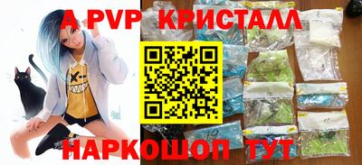 мескалин Аргун