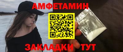 винт Апрелевка