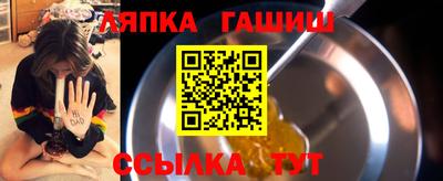 мдма Апшеронск