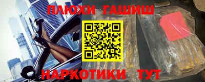 мдма Апшеронск