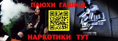 мдма Апшеронск