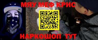 винт Апрелевка