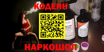 мескалин Аргун
