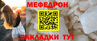 мескалин Аргун