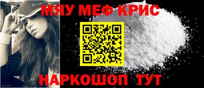 винт Апрелевка