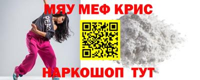 мдма Апшеронск