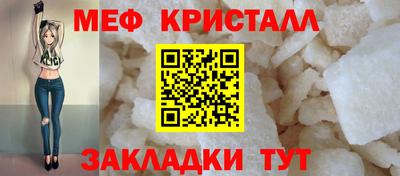 мдма Апшеронск