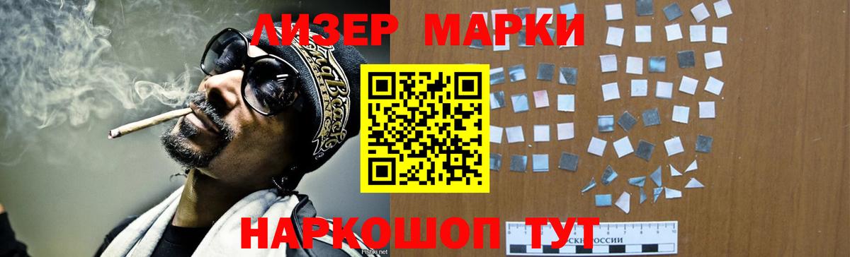 ЛСД экстази кислота Беслан