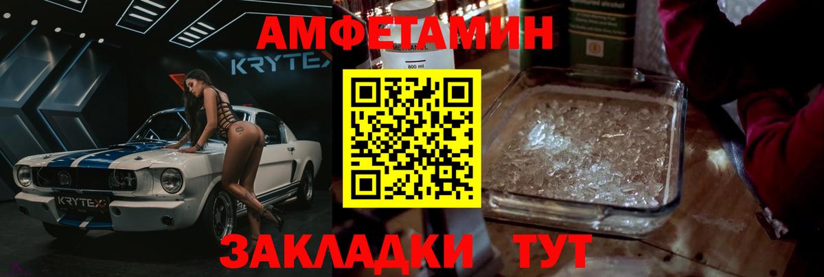 Беслан  Метамфетамин Декстрометамфетамин 99.9%  Вход с VPN  Метамфетамин Декстрометамфетамин 99.9% 