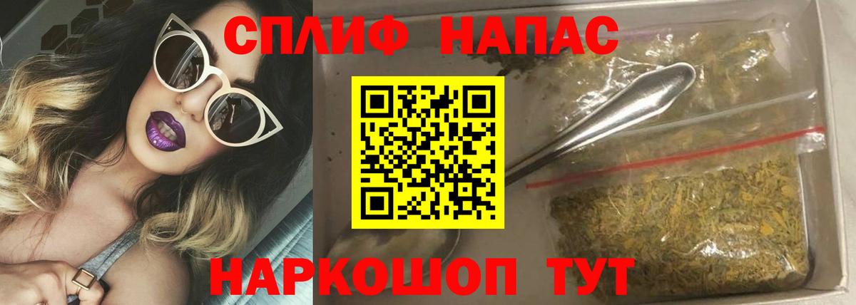 Марихуана Amnesia Беслан