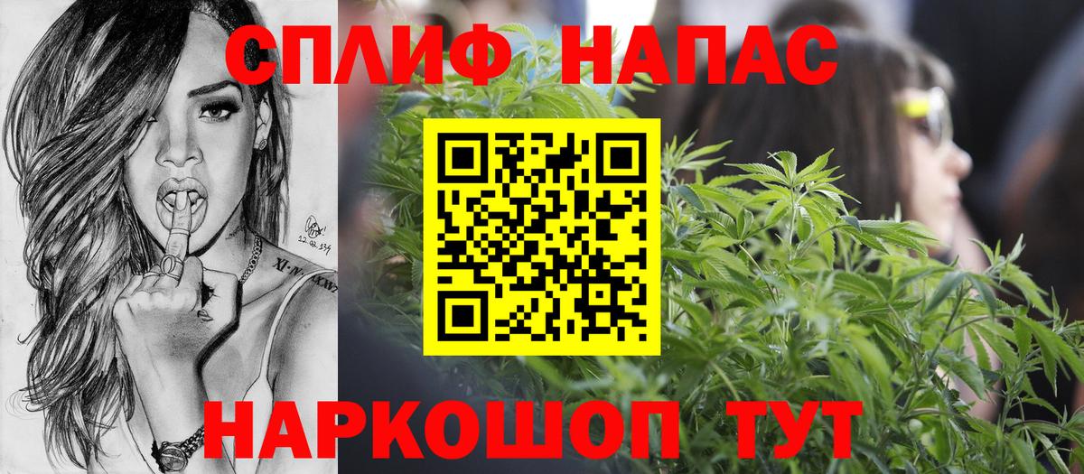 Cocaine  Амфетамин   Беслан  Гашиш  Вход с VPN  МЕФ  